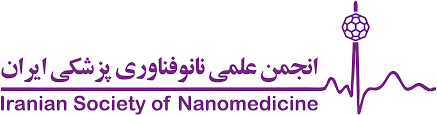 انجمن علمی نانوفناوری پزشکی ایران